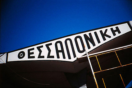 thessaloniki